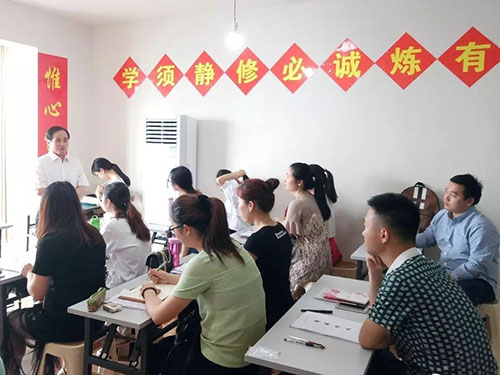 上课