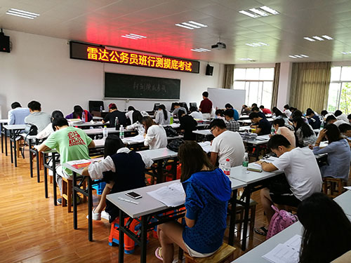 行测摸底考试