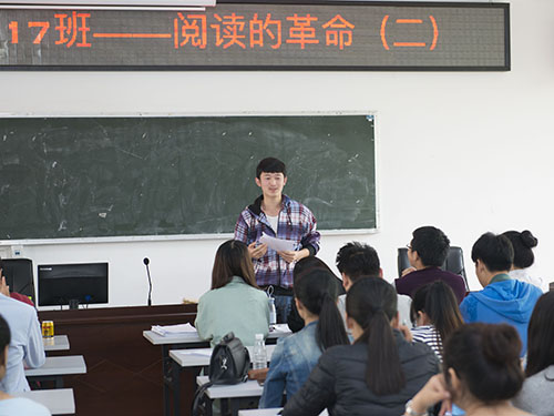 公考培训雷达17班