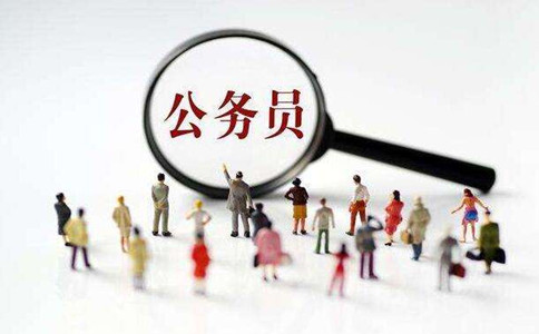 应届生报考2020年国家公务员考试选哪些岗位好