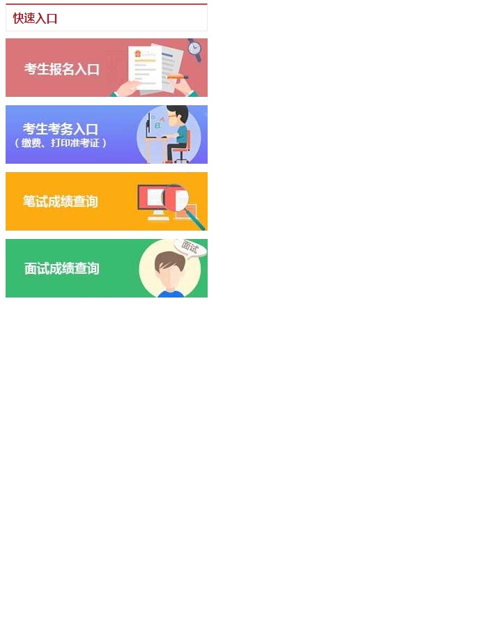 资讯
