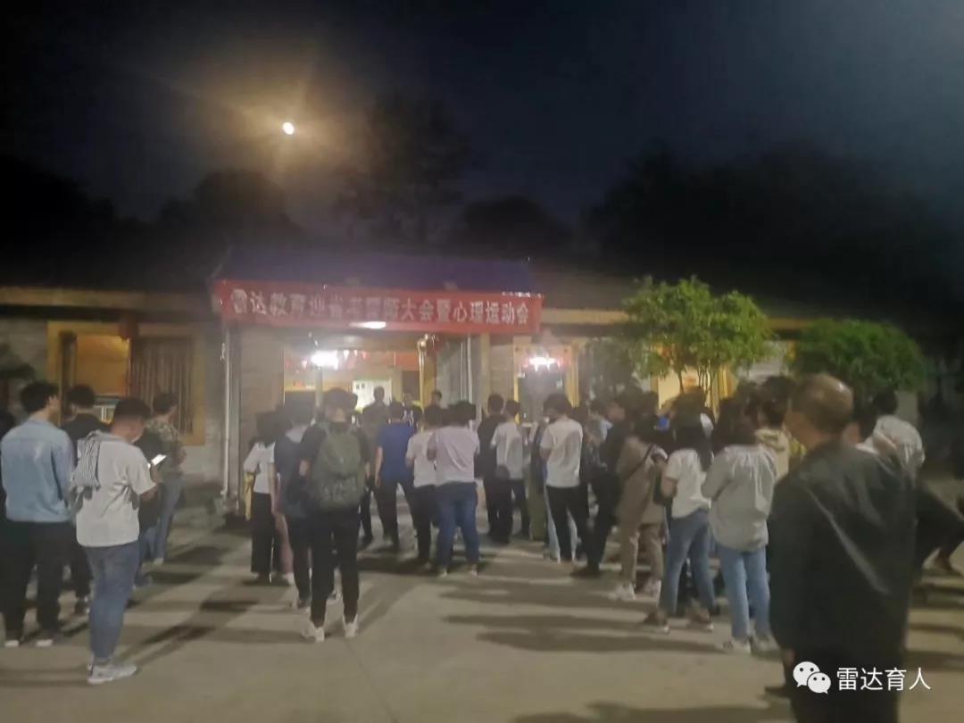 常德雷达教育咨询有限公司,常德公务员考试培训,0基础考公务员,常德公务员培训哪家好 常德雷达教育咨询有限公司,常德公务员考试培训,0基础考公务员,常德公务员培训哪家好