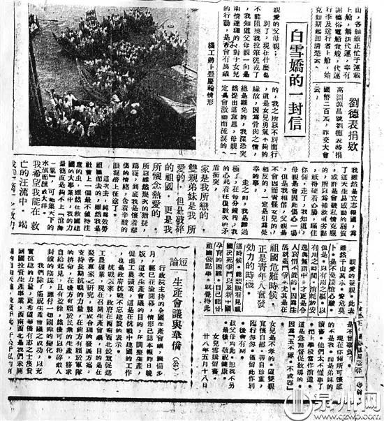 资讯