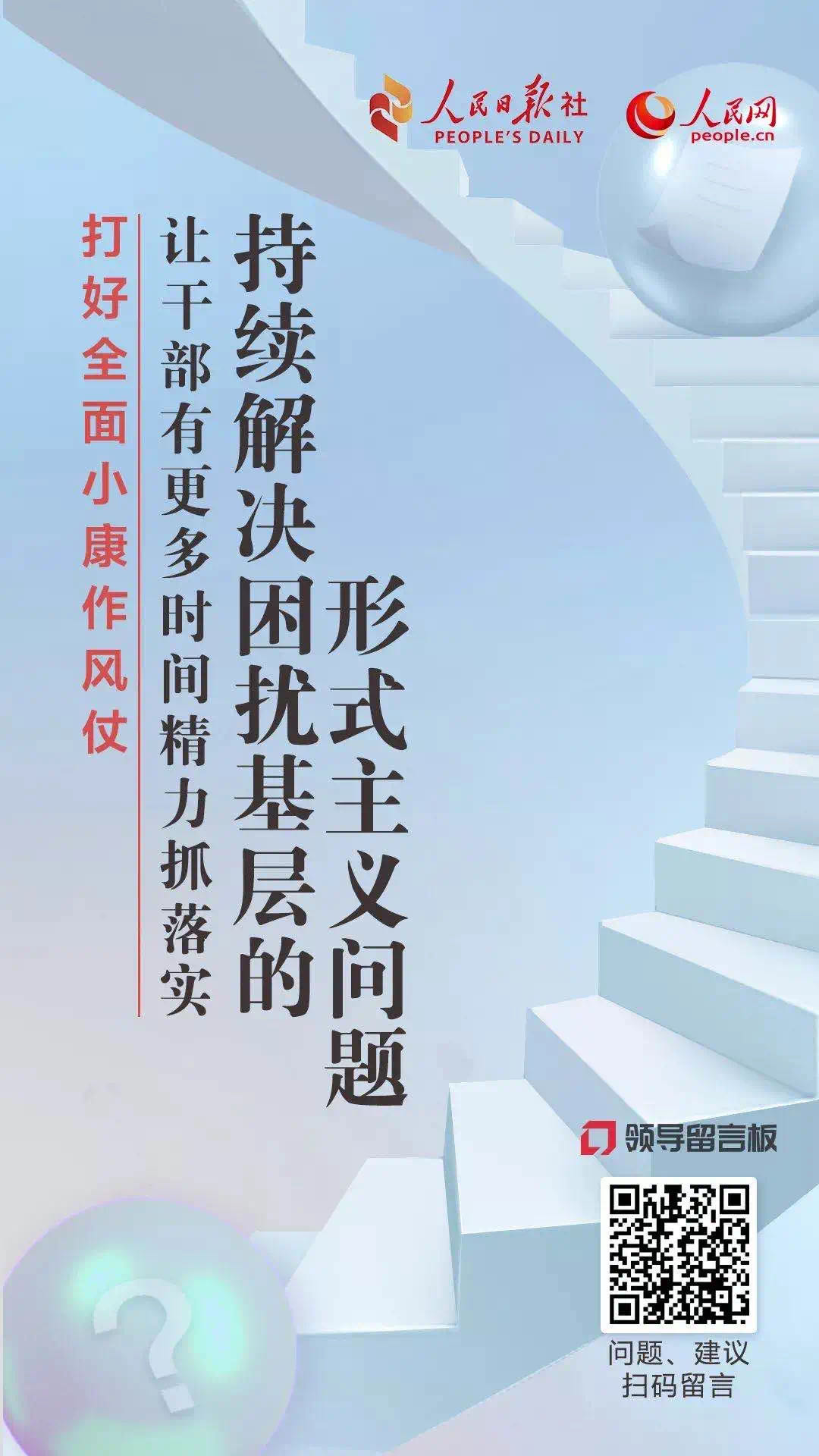 资讯