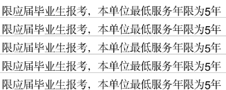 常德雷达教育咨询有限公司,常德公务员考试培训,0基础考公务员,常德公务员培训哪家好