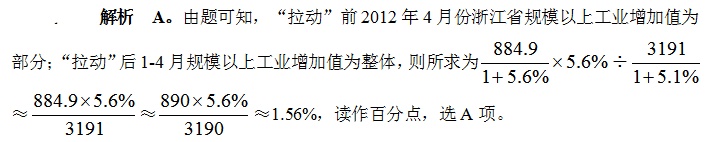 常德雷达教育咨询有限公司,常德公务员考试培训,0基础考公务员,常德公务员培训哪家好