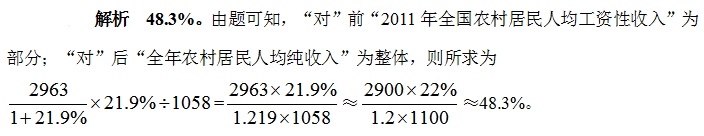 常德雷达教育咨询有限公司,常德公务员考试培训,0基础考公务员,常德公务员培训哪家好