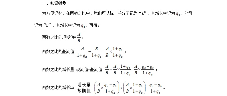 常德雷达教育咨询有限公司,常德公务员考试培训,0基础考公务员,常德公务员培训哪家好