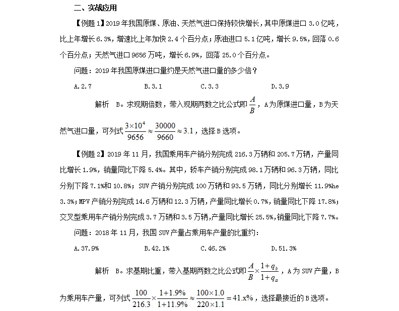常德雷达教育咨询有限公司,常德公务员考试培训,0基础考公务员,常德公务员培训哪家好