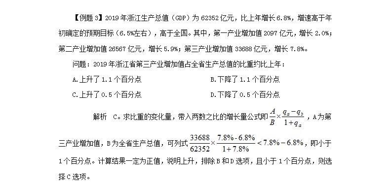 常德雷达教育咨询有限公司,常德公务员考试培训,0基础考公务员,常德公务员培训哪家好