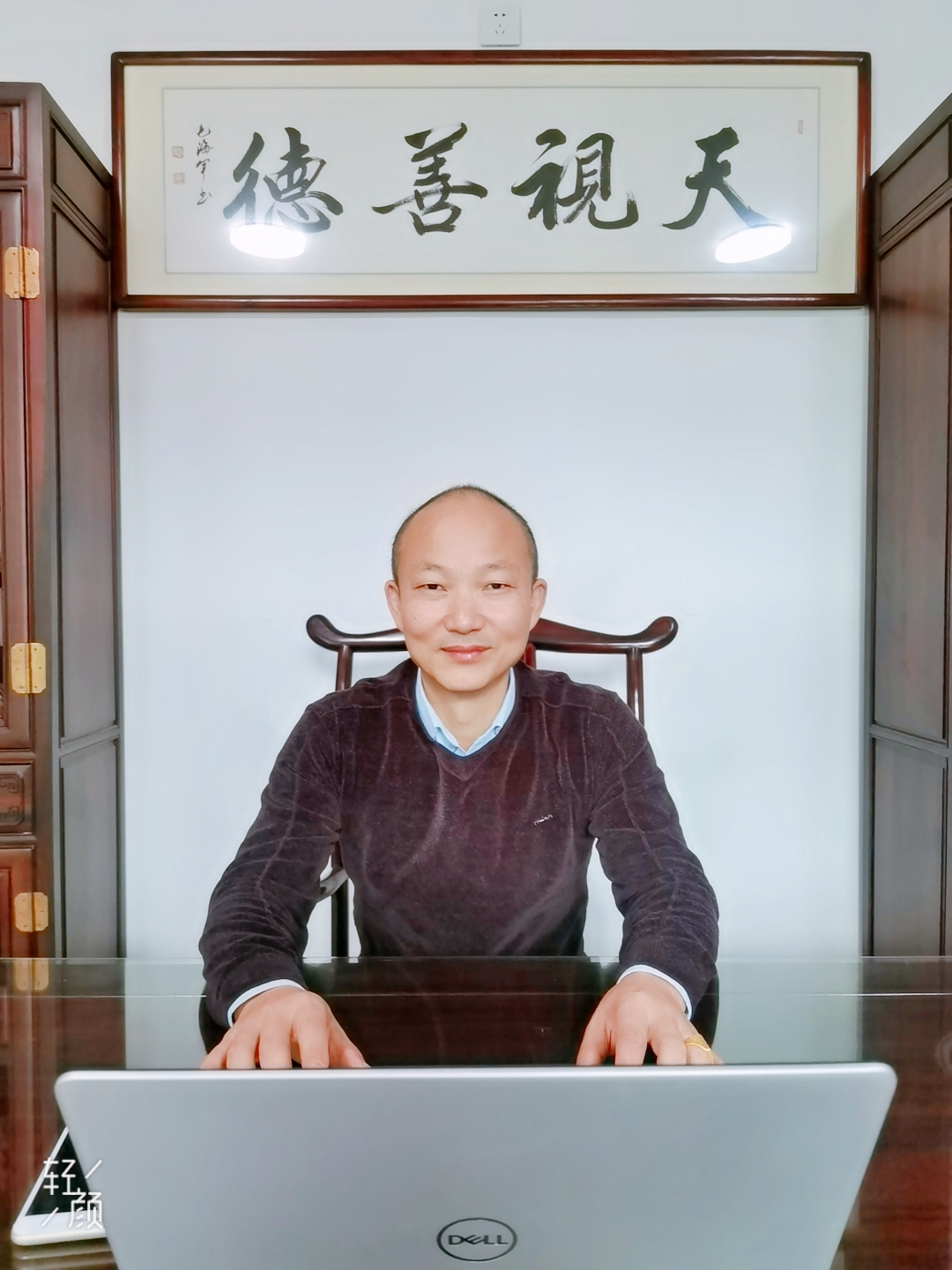 常德雷达教育咨询有限公司,常德公务员考试培训,0基础考公务员,常德公务员培训哪家好