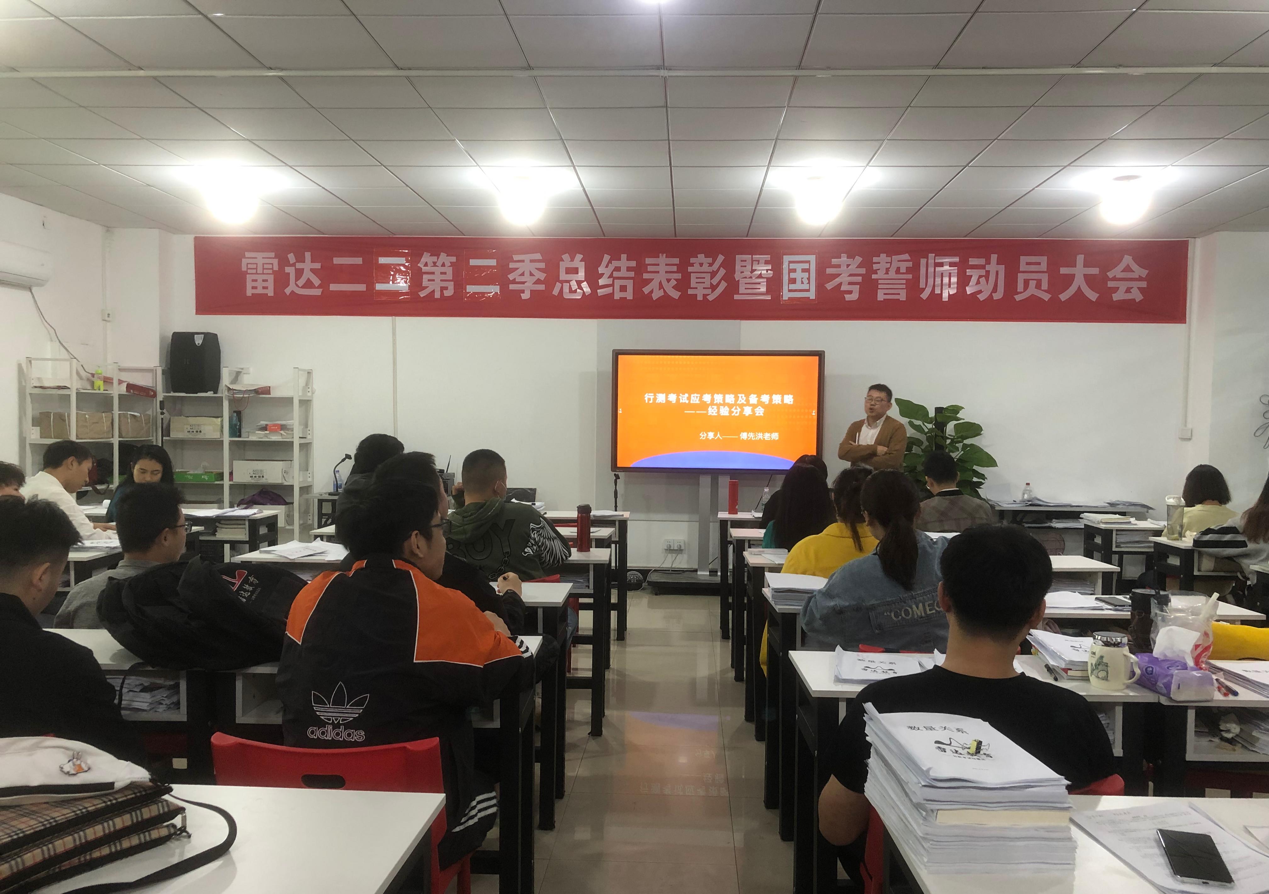 常德雷达教育咨询有限公司,常德公务员考试培训,0基础考公务员,常德公务员培训哪家好