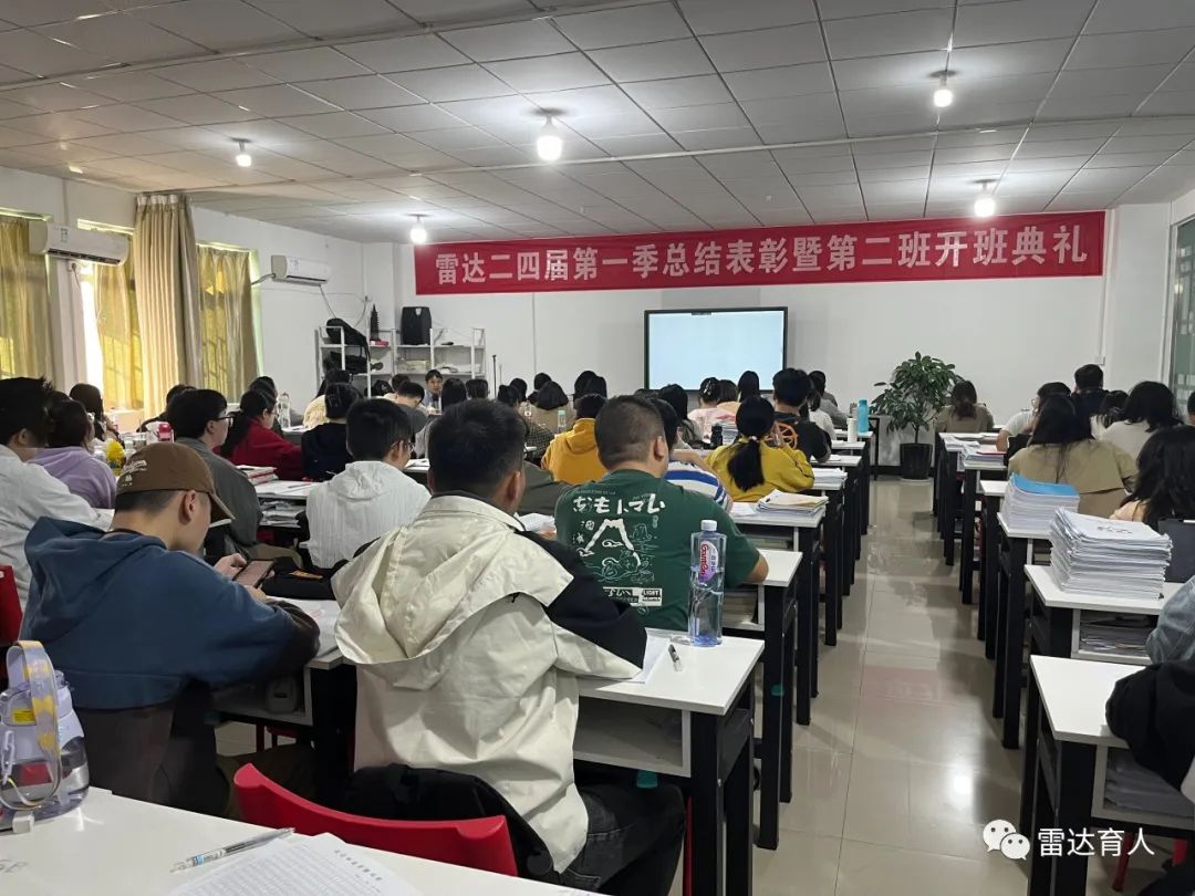 常德雷达教育咨询有限公司,常德公务员考试培训,0基础考公务员,常德公务员培训哪家好 常德雷达教育咨询有限公司,常德公务员考试培训,0基础考公务员,常德公务员培训哪家好